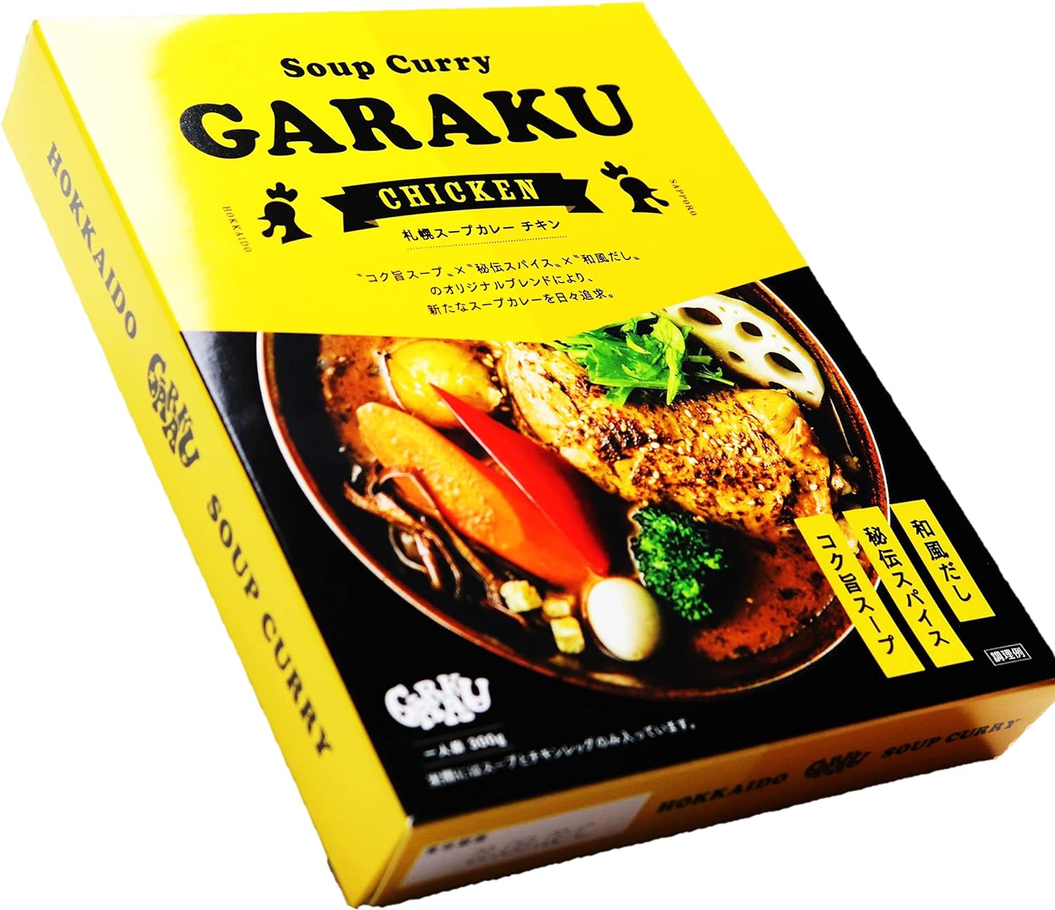 GARAKU ガラク 札幌スープカレー チキン 300ｇ