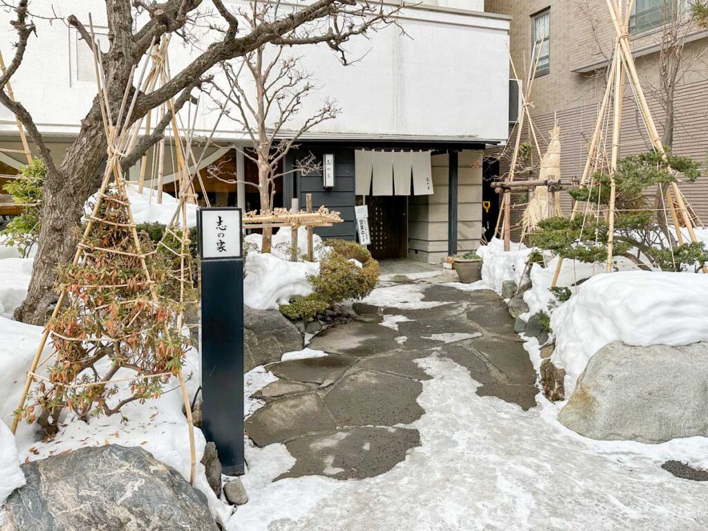 札幌市中央区の蕎麦屋「志の家」の入り口