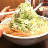 【喜来登】札幌の人気ラーメン店！（狸小路6丁目）ネギ山盛りの絶品味噌ラーメン！