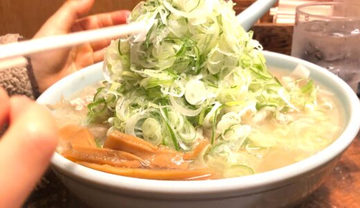 【喜来登】札幌の人気ラーメン店！（狸小路6丁目）ネギ山盛りの絶品味噌ラーメン！