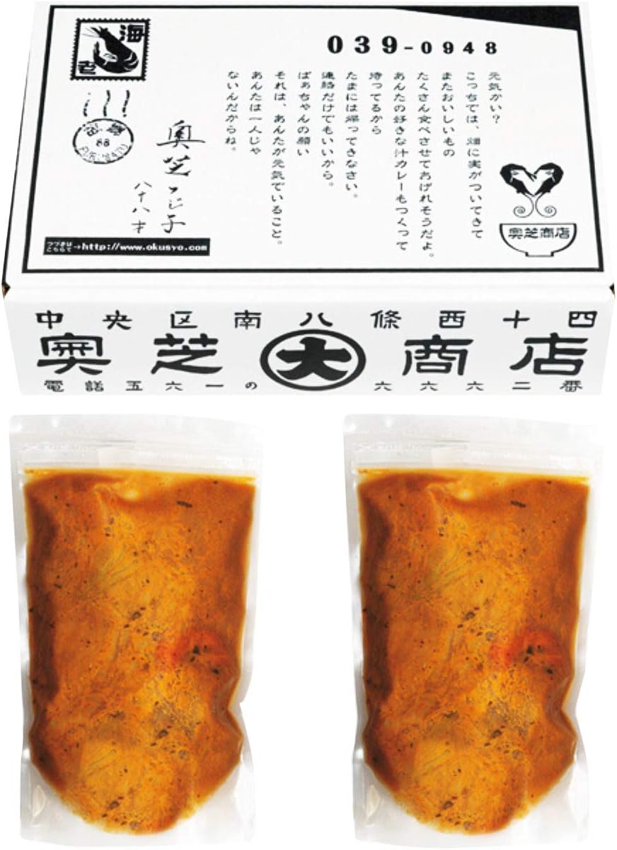 スープカレー奥芝商店 北海道の恵み！竜宮の賄い海鮮スープカレー 2パック 500g×2