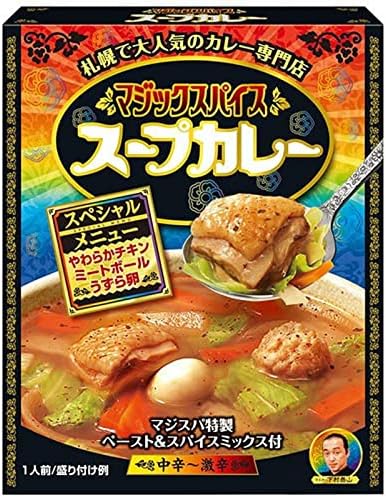 明治 マジックスパイス スープカレー 1箱 307g