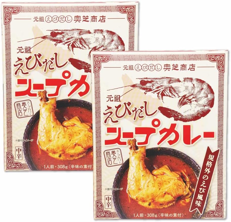 奥芝商店 元祖えびだしスープカレー 300g レトルト