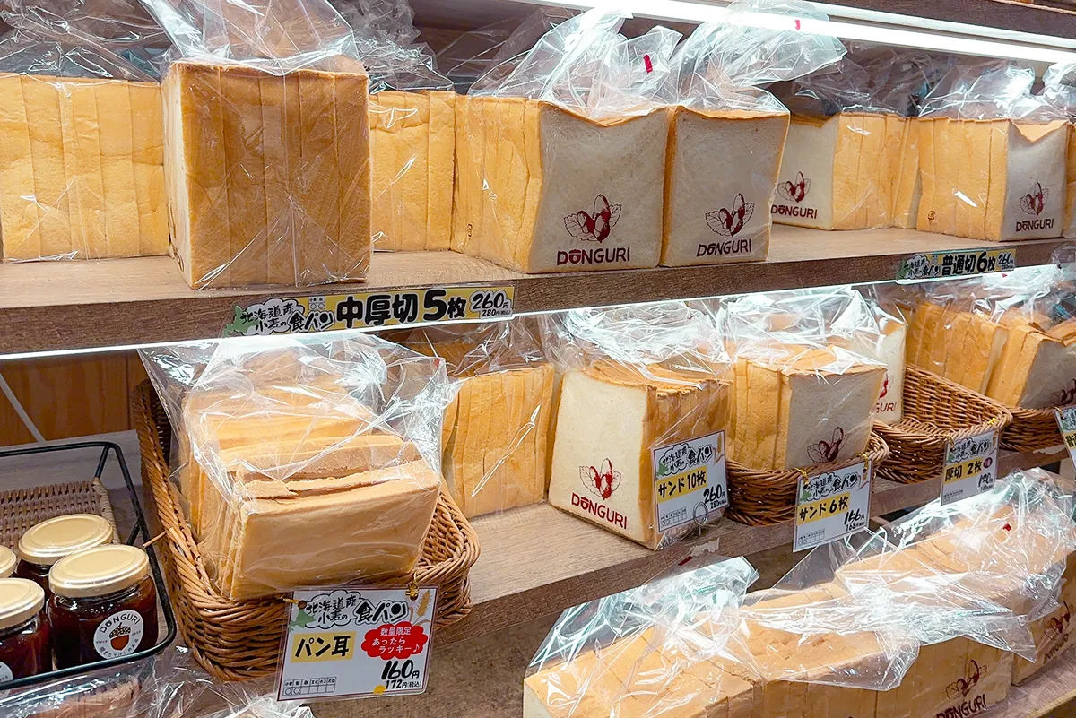 札幌のパン屋「どんぐり」の食パン