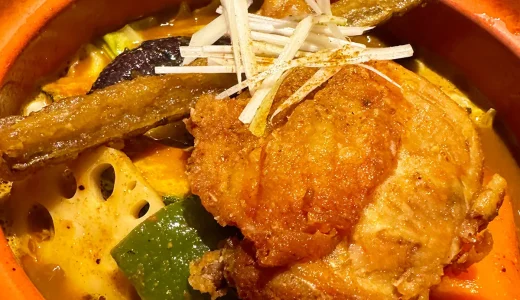 【スープカレーしゃば蔵】北海道唯一、こってりした羊骨スープカレー！